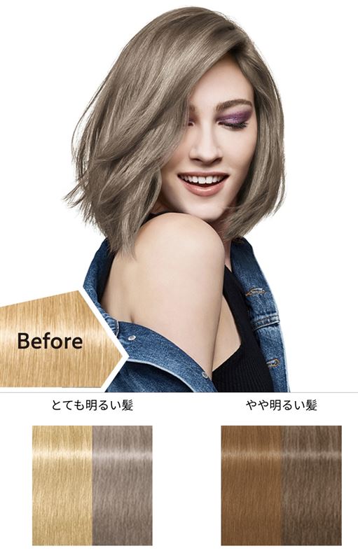 公式サイトモデル髪色とカラーイメージ
