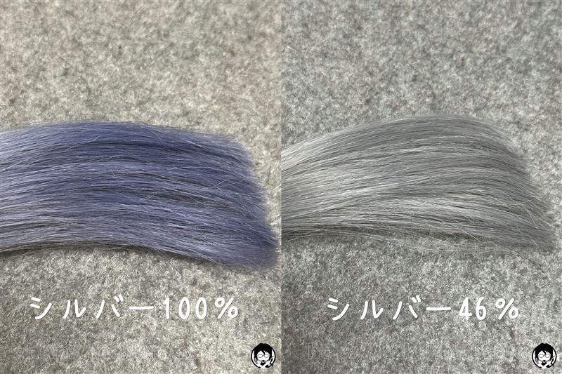 got2b（ゴットゥービー）カラークリーム　グラニーシルバーをパッケージモデルの髪色を目指して染めた髪色　コンディショナーで薄める前と後の比率で髪色比較