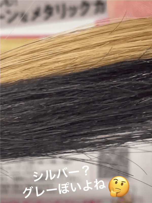 got2b（ゴットゥービー）ボンディング・メタリックス体験レビュー「茶髪・金髪」金髪をシルバーブロンドに染めた髪色のビフォー・アフター比較