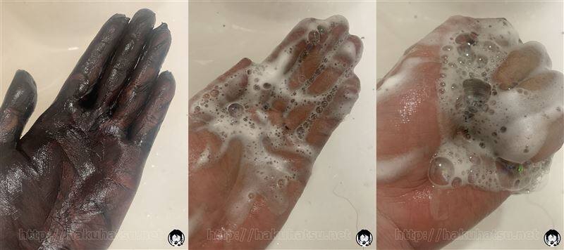 ハーバニエンスヘアカラートリートメント体験レビュー使用後に石鹸で洗う泡の色