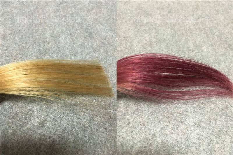 髪色サプリのピンクの色比較
