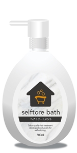 selftore　bath(せるふトワインバス